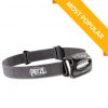 headlamp for rent in puerto natales for torres del paine in chile
